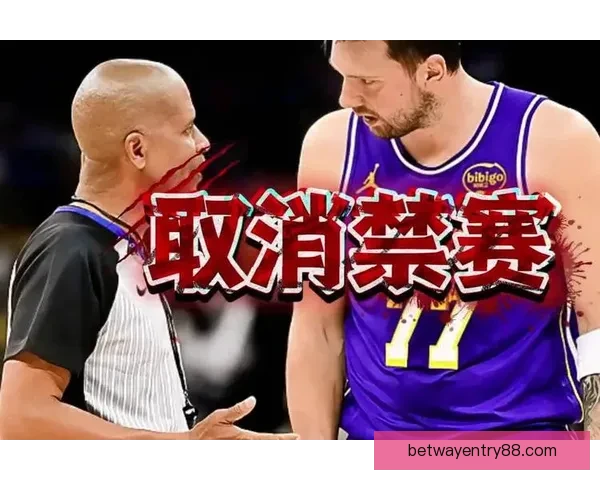 东契奇与扎威肢体冲突第16次技犯遭遇自动禁赛一场