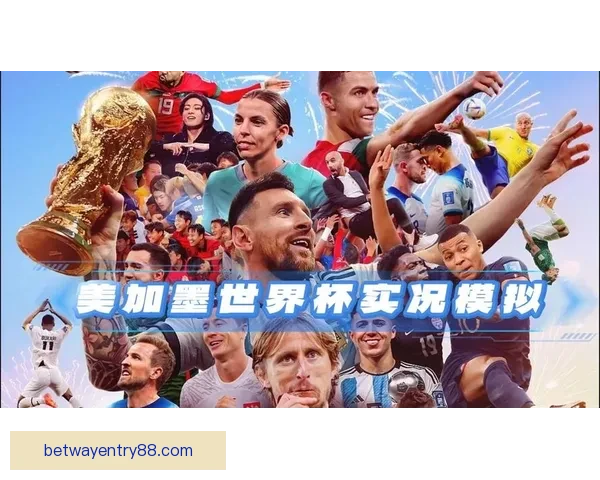 世界杯竞猜游戏平台注册开启 精彩赛事预测赢取丰厚奖励等你来挑战